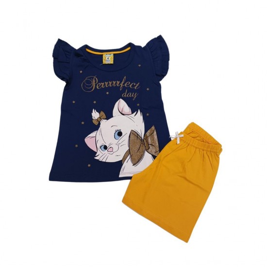 LIKE Πιτζάμα 223-0315 Μπλε/Μουσταρδί 