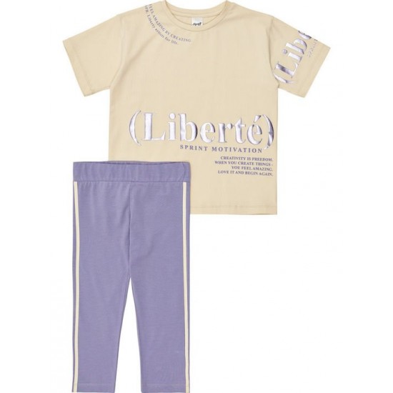 SPRINT Σετ Μπλούζα και Κολάν 261-4031 Μπεζ